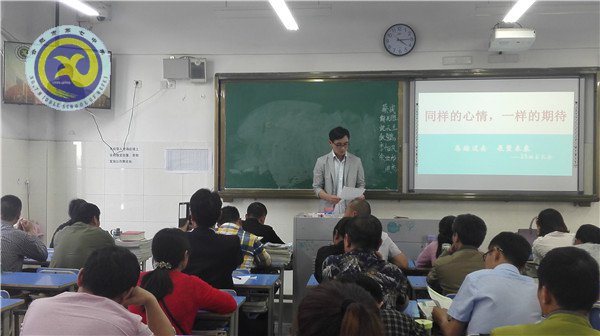 家校共育，同筑學(xué)子成人成才之路(圖2)