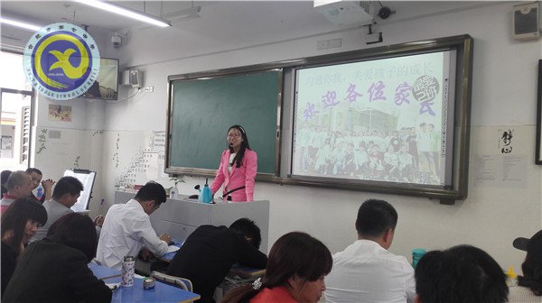 家校共育，同筑學(xué)子成人成才之路(圖4)