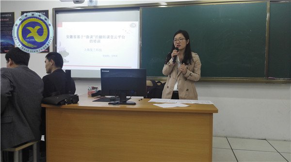 擁抱技術(shù)浪潮，助力“翻轉(zhuǎn)課堂”(圖3)
