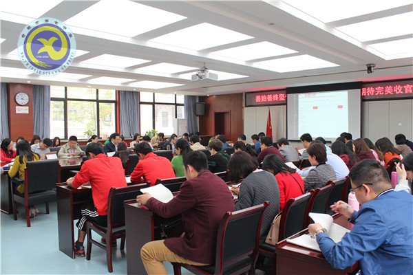 增育人智慧 做最美教師(圖1)