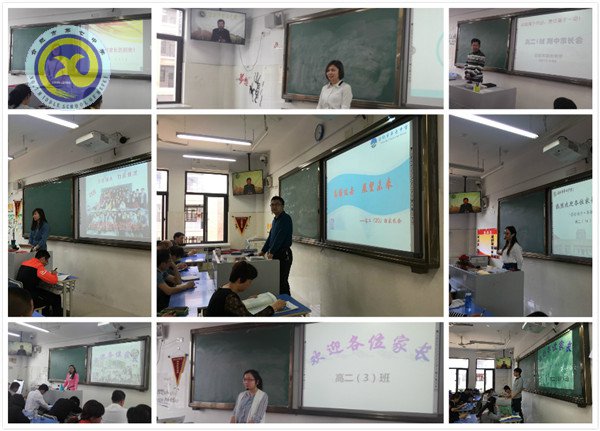 嚴(yán)抓常規(guī)促教學(xué)，務(wù)實檢查謀發(fā)展(圖3)