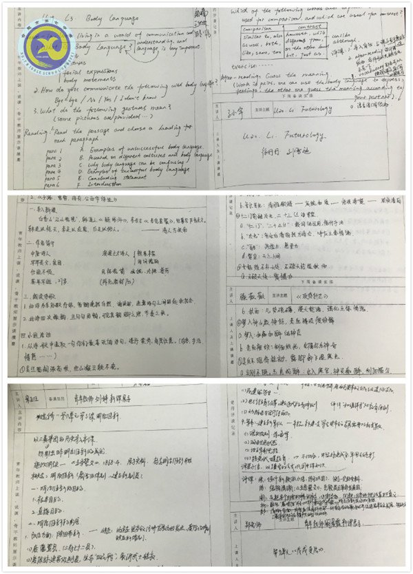 嚴(yán)抓常規(guī)促教學(xué)，務(wù)實檢查謀發(fā)展(圖4)