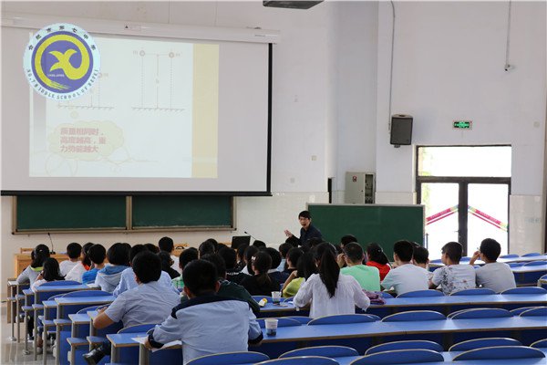 交流研討聚七中 同課異構(gòu)促成長(圖3)