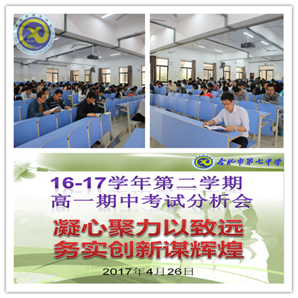 檢查促進(jìn)常規(guī)落實(shí) 務(wù)實(shí)共建師德師風(fēng)(圖2)