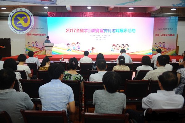 把游戲還給孩子、讓幸福溢滿童年(圖3)