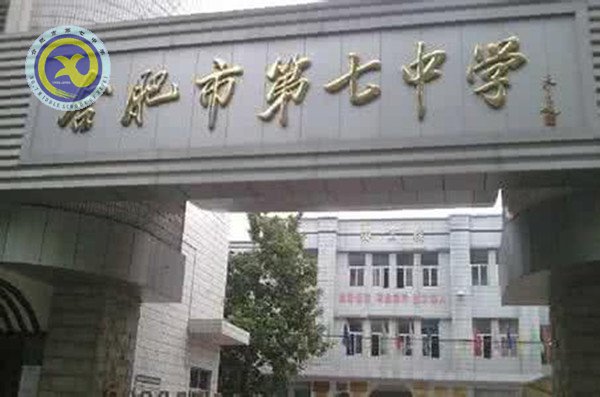 重溫七中老照片，致敬世界檔案日(圖1)