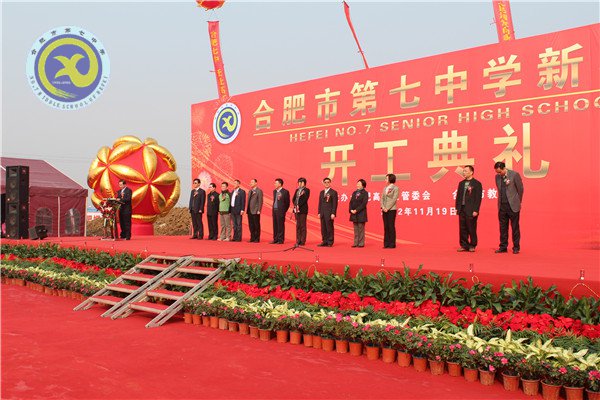 重溫七中老照片，致敬世界檔案日(圖5)
