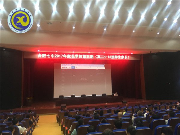 精細(xì)管理，促學(xué)生健康成長(圖6)