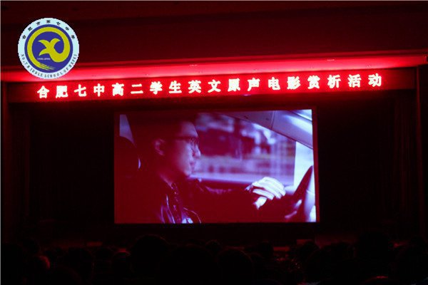 精細(xì)管理，促學(xué)生健康成長(圖1)