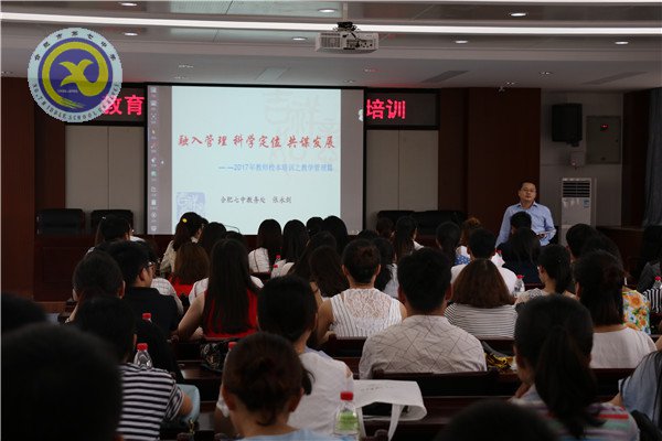 規(guī)章制度為立校之本 智慧手段乃提高之源(圖1)