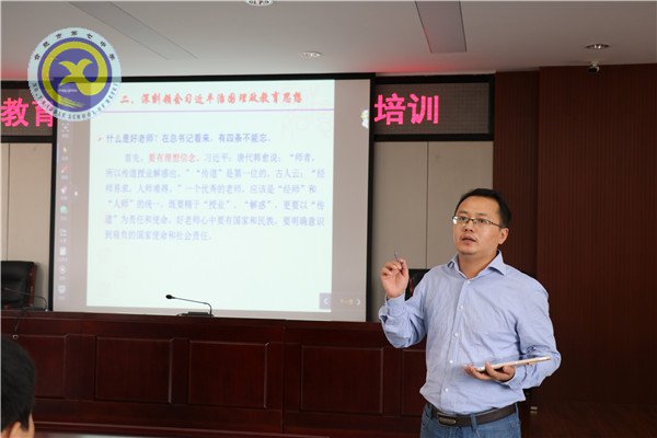 規(guī)章制度為立校之本 智慧手段乃提高之源(圖3)
