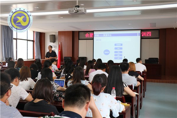 智慧課堂—引領互聯(lián)網(wǎng)+時代課堂的深度變革(圖3)