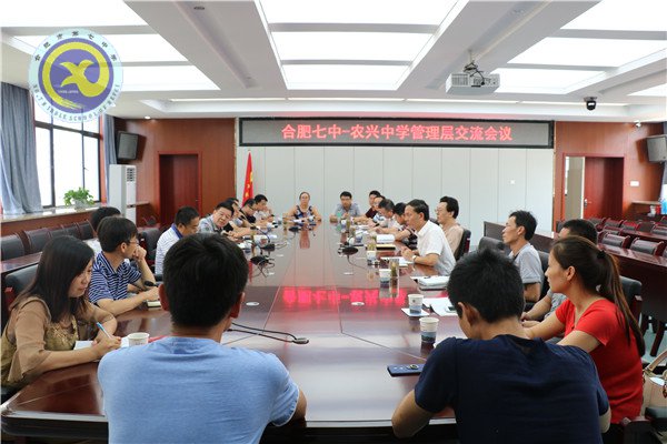 城鄉(xiāng)互聯(lián) 校際合作 共建共贏(圖1)