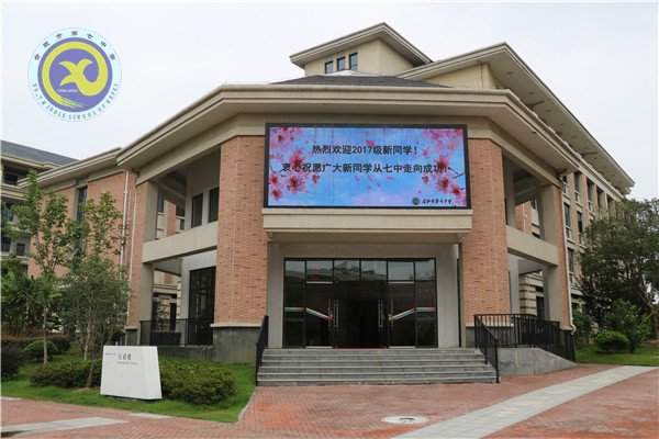 懷揣夢想，從七中走向成功(圖2)