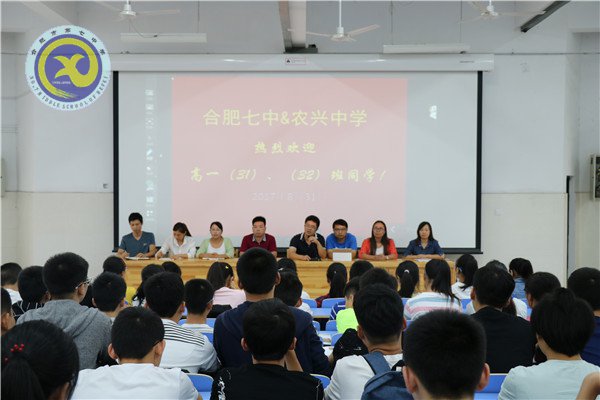 懷揣夢想，從七中走向成功(圖1)