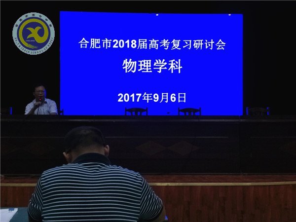 名師指導(dǎo)助高考，同行研討促成長(zhǎng)(圖1)