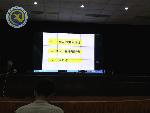 名師指導(dǎo)助高考，同行研討促成長(zhǎng)(圖3)