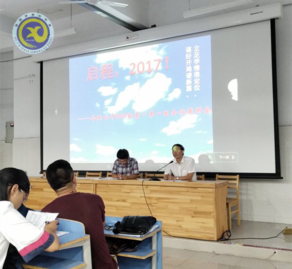 立足學(xué)情準定位，謀好開局譜新篇(圖5)
