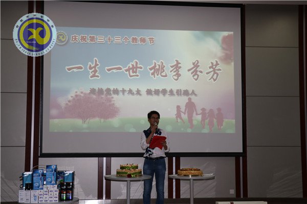 一生一世，桃李芬芳(圖2)