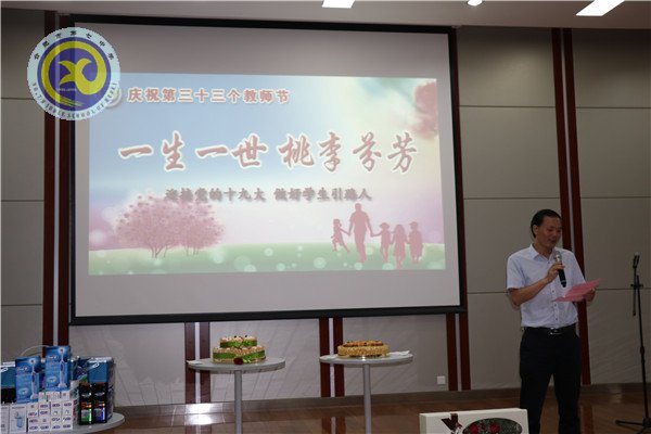 一生一世，桃李芬芳(圖3)
