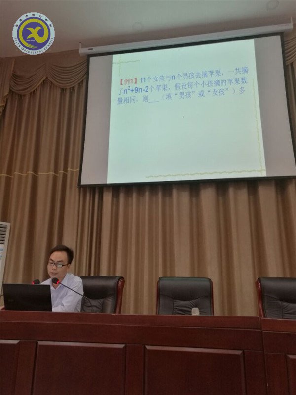 復(fù)習(xí)研討尋方法，齊心協(xié)力贏高考(圖3)