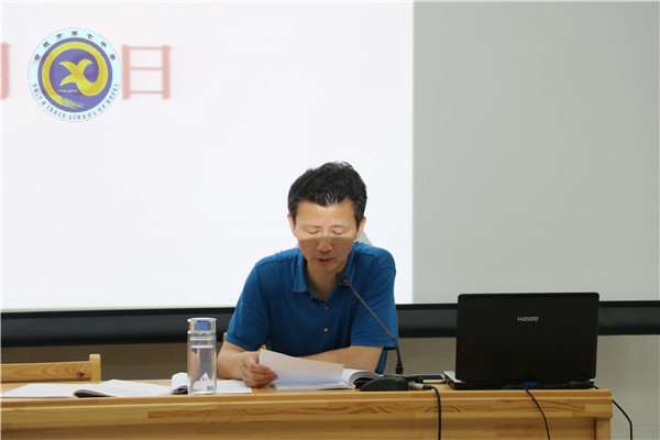 推動專題警示教育 有力有效開展“講重作”(圖2)