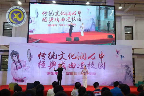 傳統(tǒng)文化潤七中，經(jīng)典戲曲進(jìn)校園(圖3)
