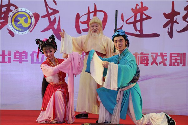 傳統(tǒng)文化潤七中，經(jīng)典戲曲進(jìn)校園(圖4)