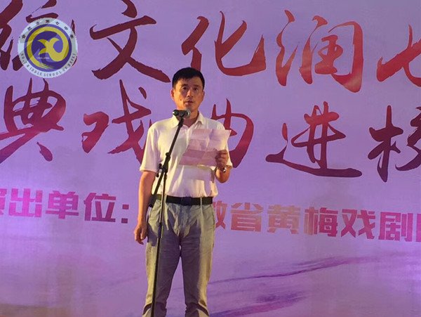 傳統(tǒng)文化潤七中，經(jīng)典戲曲進(jìn)校園(圖2)