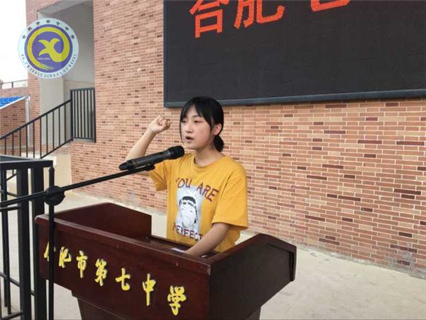 高三動(dòng)員鼓士氣 題名金榜日可待(圖8)