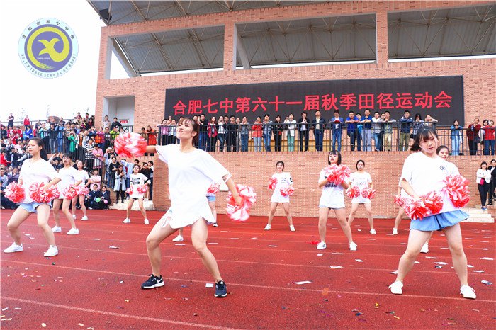 和諧七中 快樂運動(圖6)