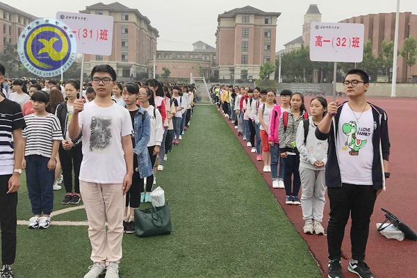合肥市第七中學(xué)·農(nóng)興中學(xué)合作共建 簡(jiǎn)報(bào)(圖20)