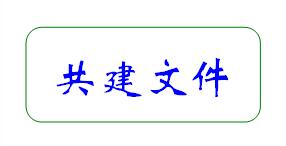 合肥市第七中學(xué)·農(nóng)興中學(xué)合作共建 簡(jiǎn)報(bào)(圖3)
