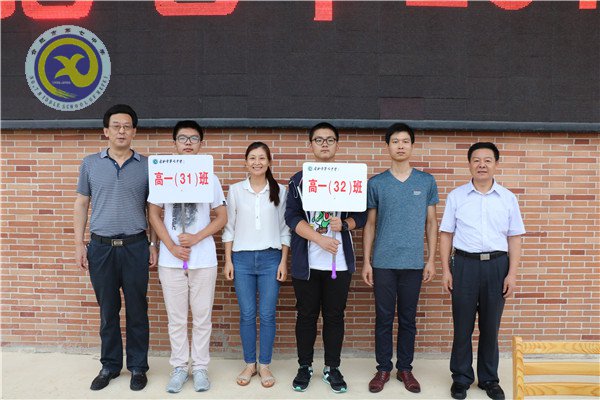 合肥市第七中學(xué)·農(nóng)興中學(xué)合作共建 簡(jiǎn)報(bào)(圖18)