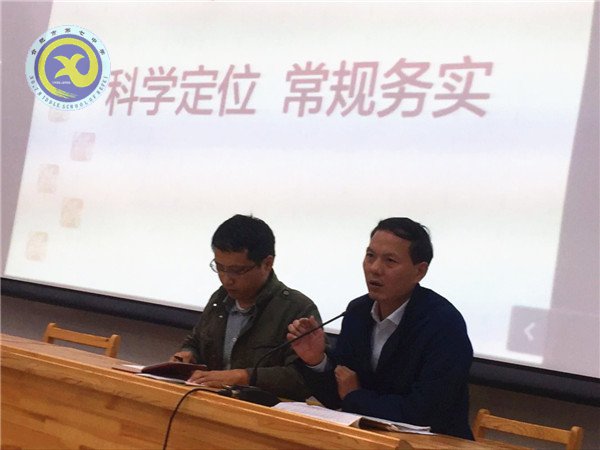 科學(xué)定位，常規(guī)務(wù)實(圖5)