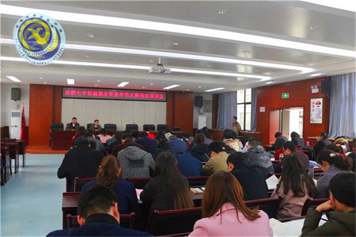 合肥七中李甜老師榮獲安徽省班主任基本功大賽二等獎(jiǎng)(圖1)