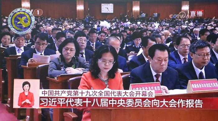 不忘初心，牢記使命，共筑中國夢(圖3)