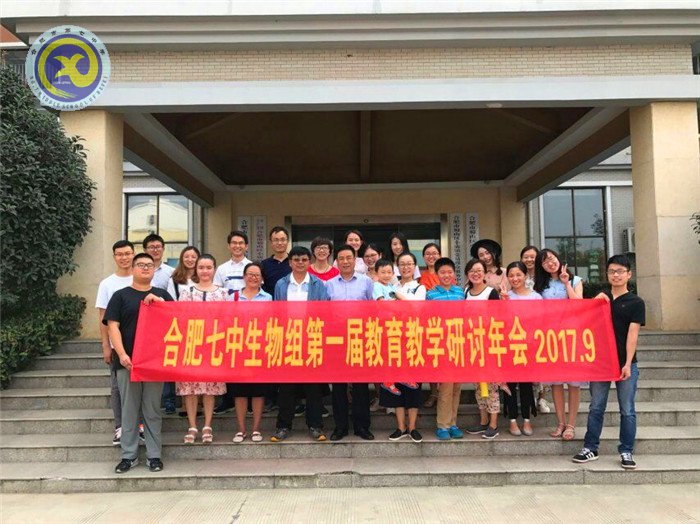 團結協(xié)作享成果，反思勵志再前行(圖1)