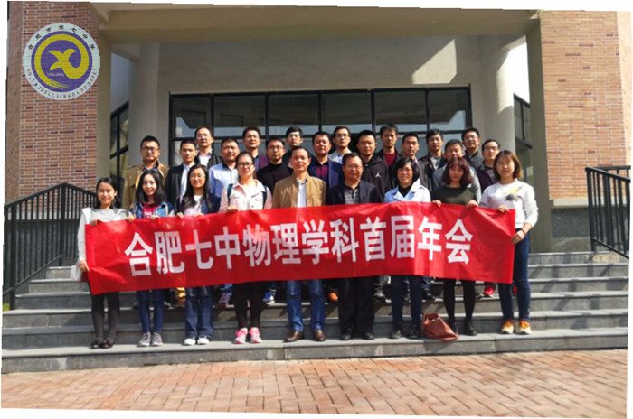 凝心聚力謀發(fā)展，開拓進取創(chuàng)未來(圖1)