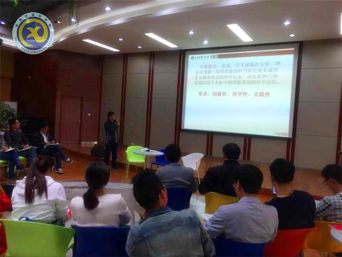 修業(yè)先修心，你我同進(jìn)步(圖2)