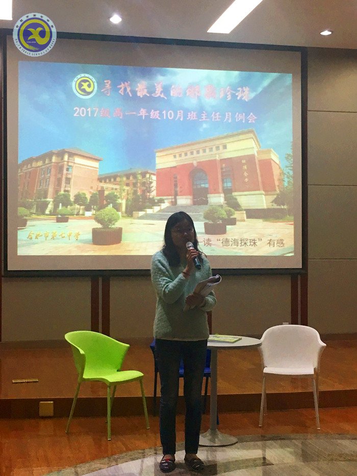 修業(yè)先修心，你我同進(jìn)步(圖1)