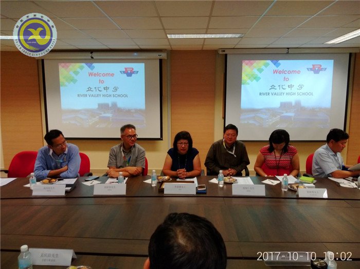 合肥市赴新加坡、澳大利亞考察基礎(chǔ)教育報告(圖1)