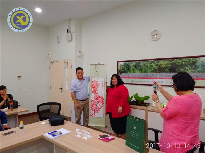 合肥市赴新加坡、澳大利亞考察基礎(chǔ)教育報告(圖2)