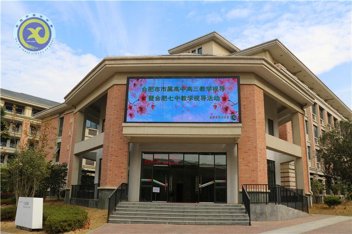 共賞詩(shī)詞展風(fēng)流 高效復(fù)習(xí)迎高考(圖1)