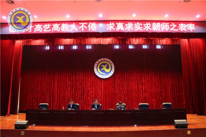 求真求實專業(yè)成長 德才雙馨成名成家(圖6)