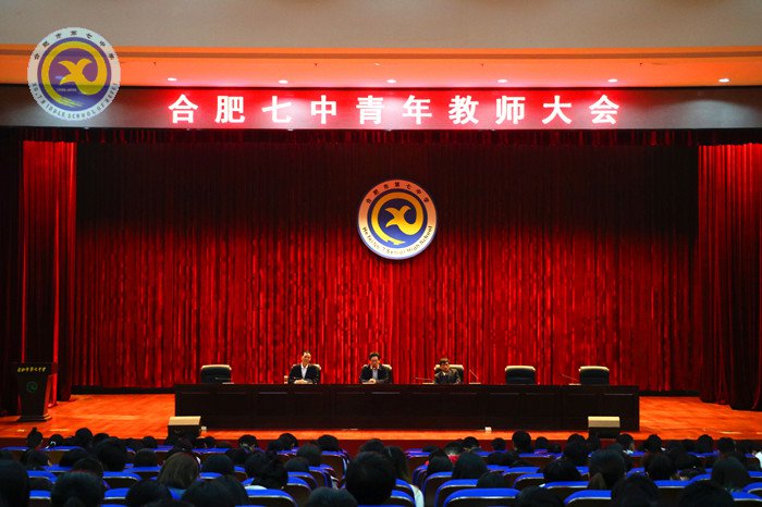求真求實專業(yè)成長 德才雙馨成名成家(圖1)