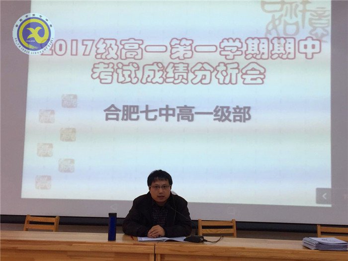 講質(zhì)量，重基礎(chǔ)，抓常規(guī)，作表率(圖1)