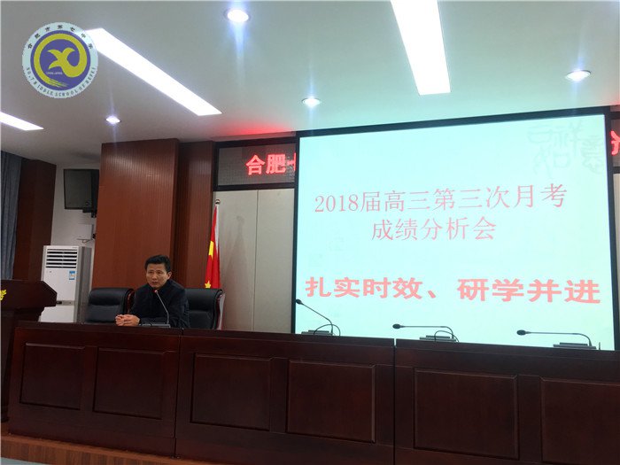扎實(shí)有效 研學(xué)并進(jìn)(圖1)