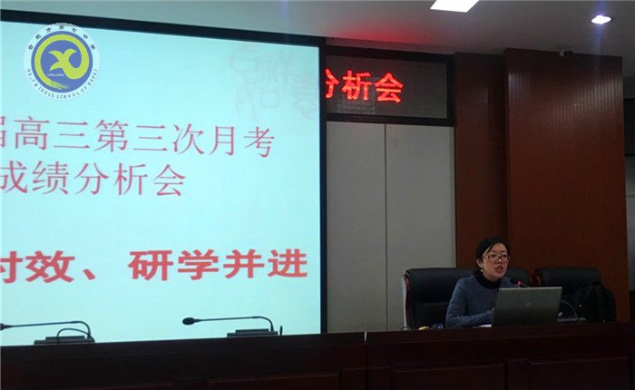 扎實(shí)有效 研學(xué)并進(jìn)(圖3)