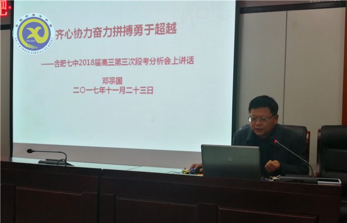 扎實(shí)有效 研學(xué)并進(jìn)(圖4)